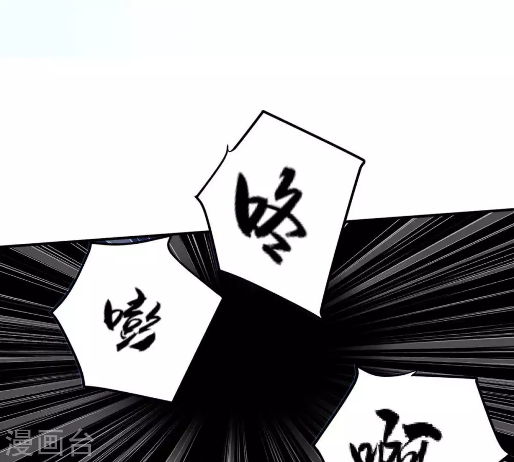 第9话 三翼狮王 第13页
