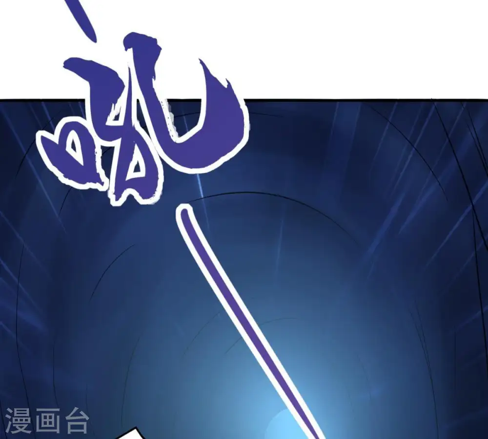 第9话 三翼狮王 第15页