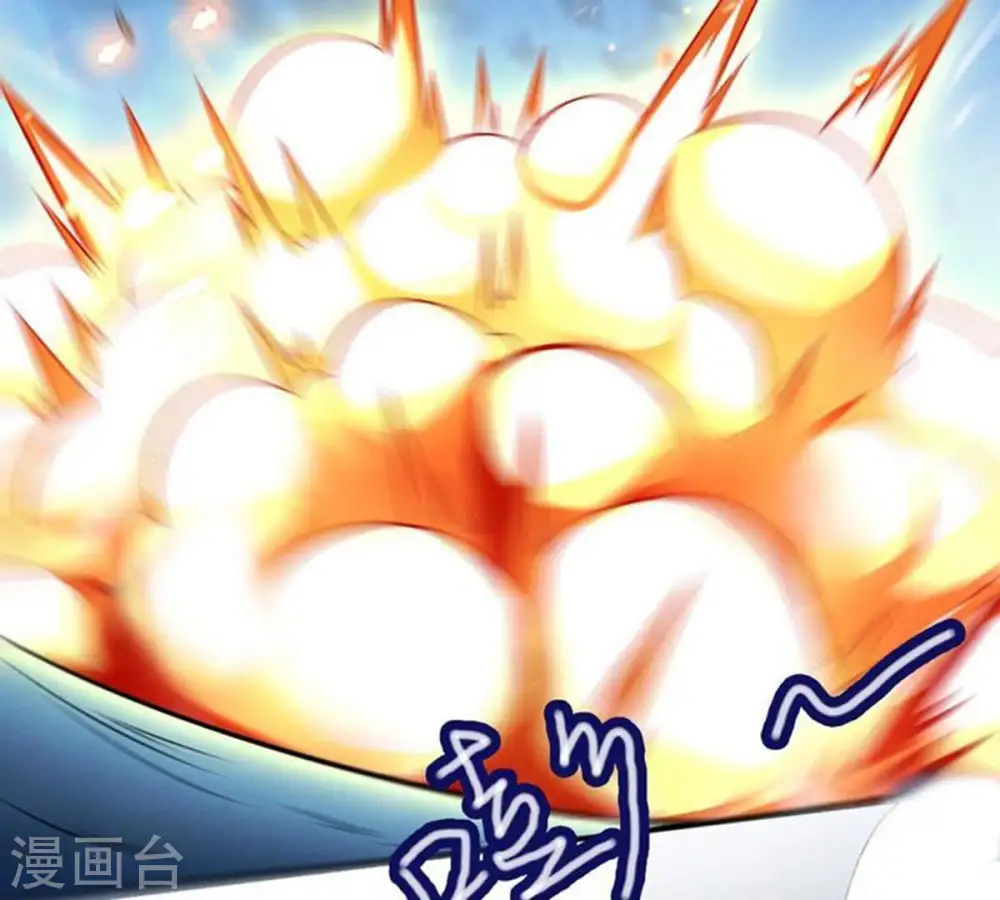 第9话 三翼狮王 第40页