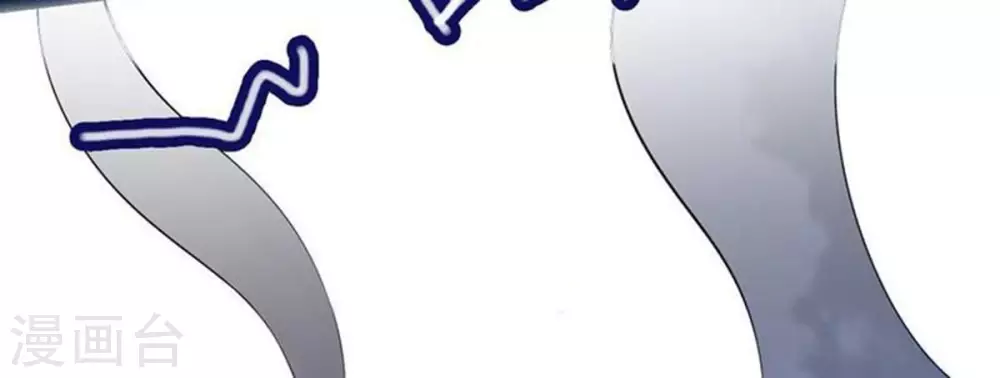 第9话 三翼狮王 第41页