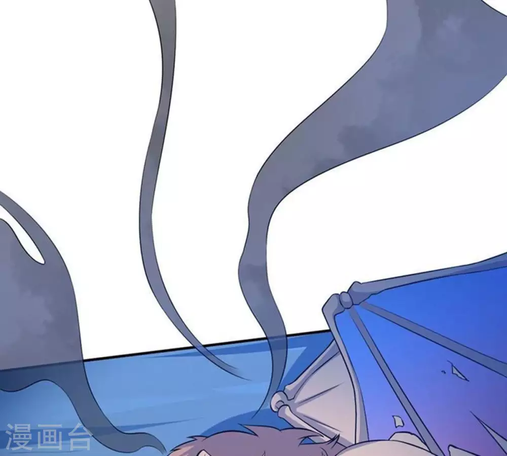 第9话 三翼狮王 第42页