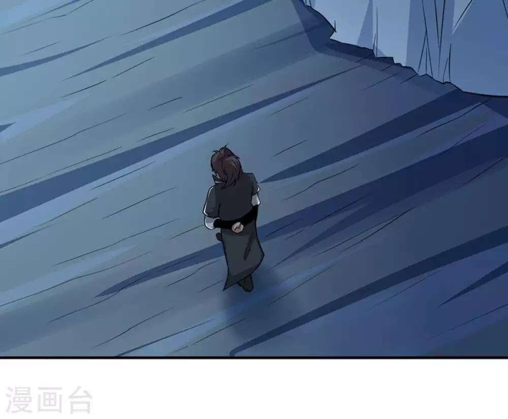 第9话 三翼狮王 第49页