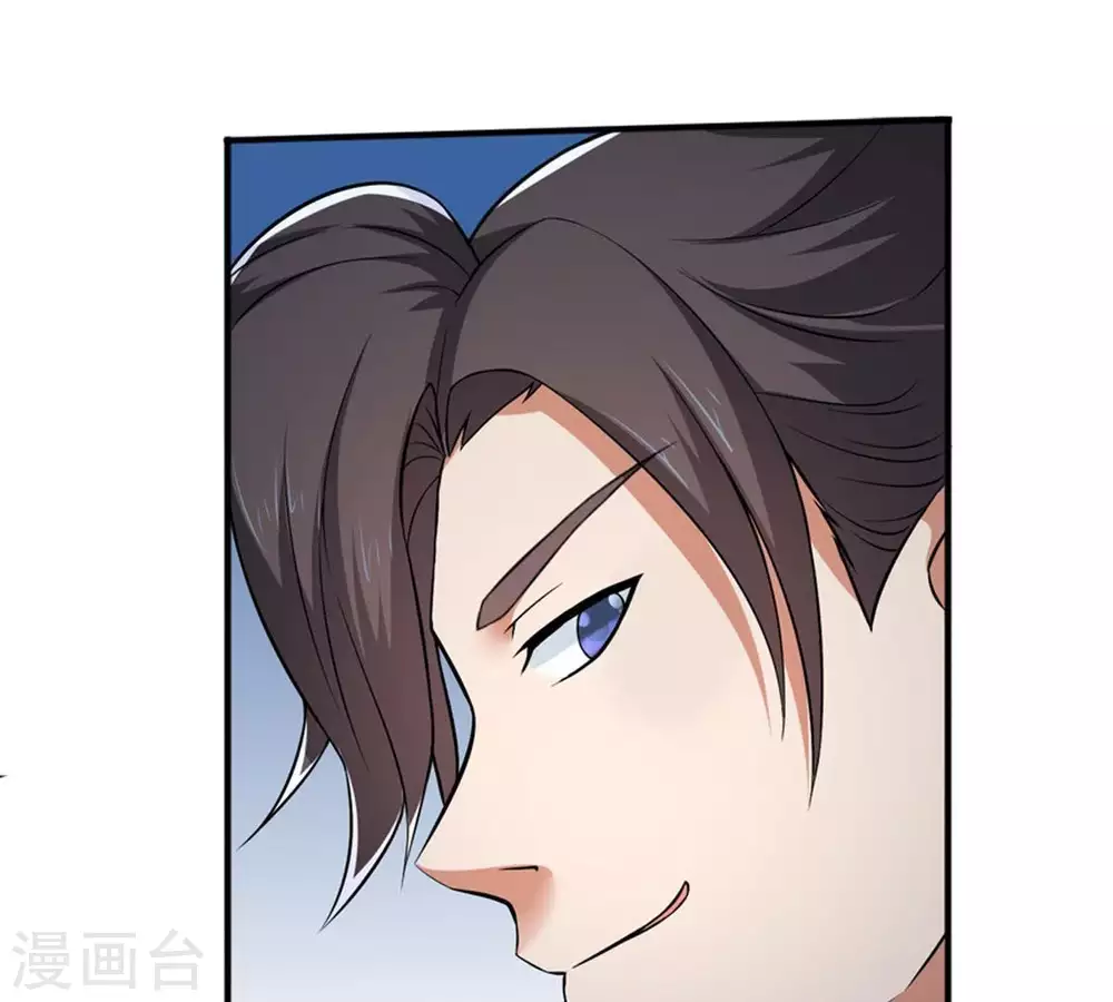 第9话 三翼狮王 第50页