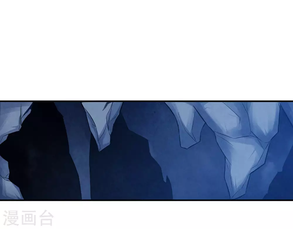 第9话 三翼狮王 第52页