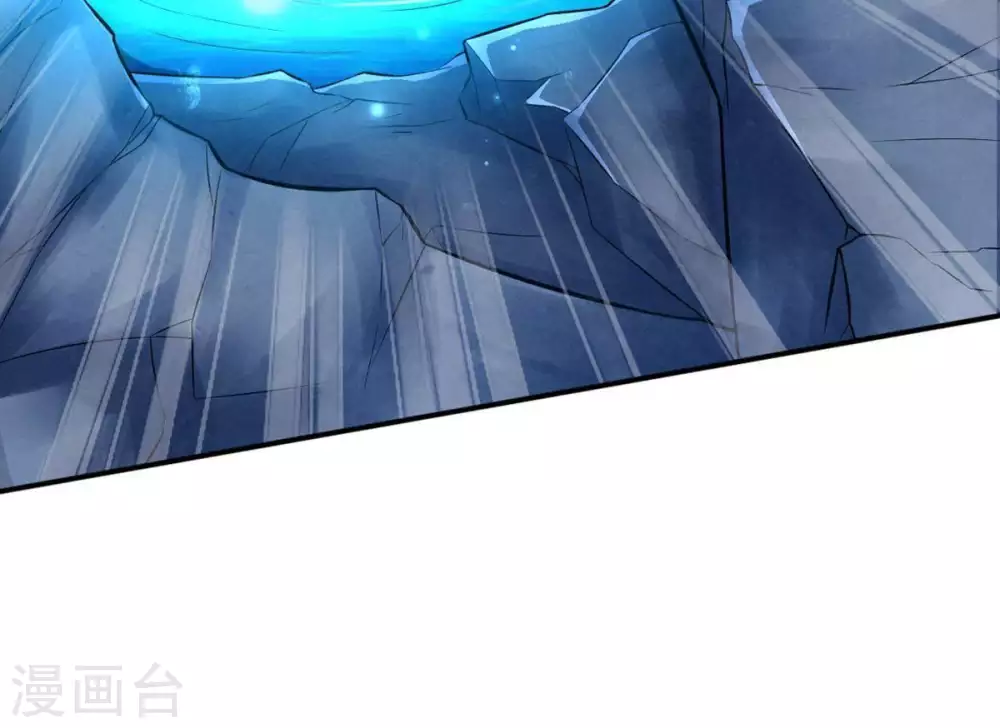 第9话 三翼狮王 第55页