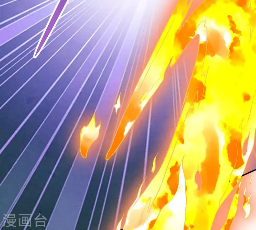 第9话 三翼狮王 第59页