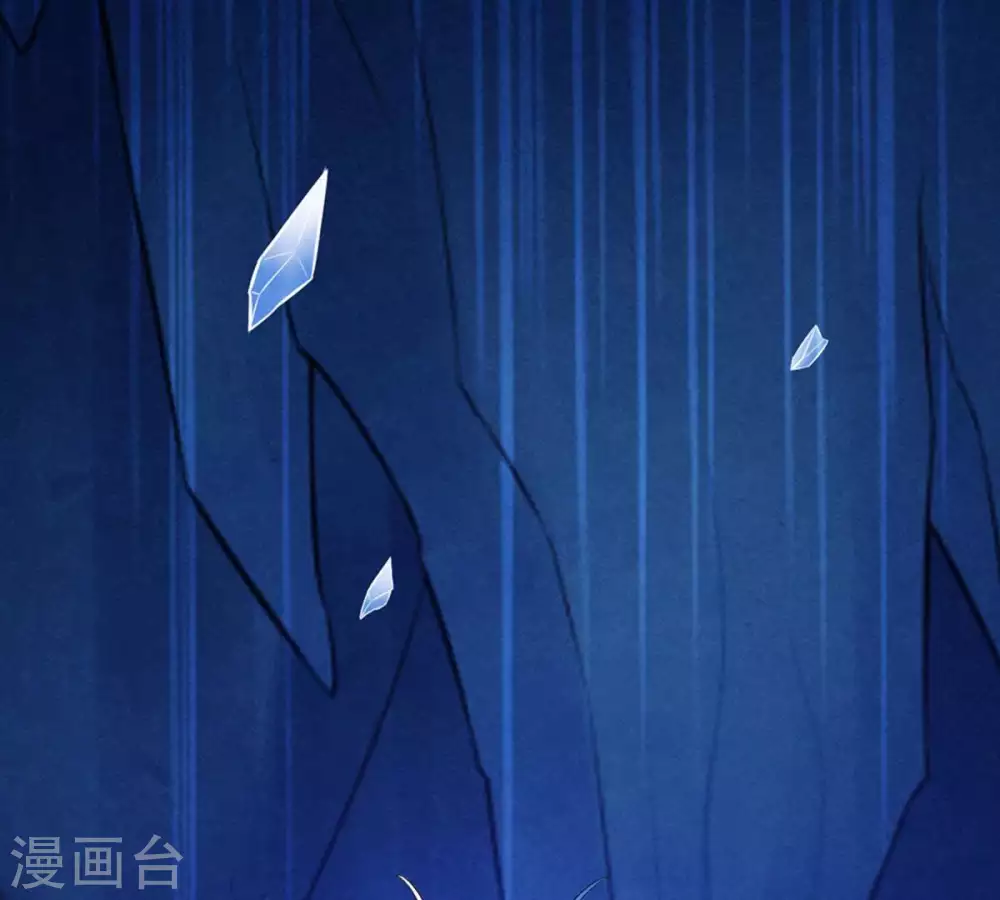 第9话 三翼狮王 第65页