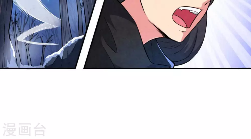 第6话 意外来客 第56页