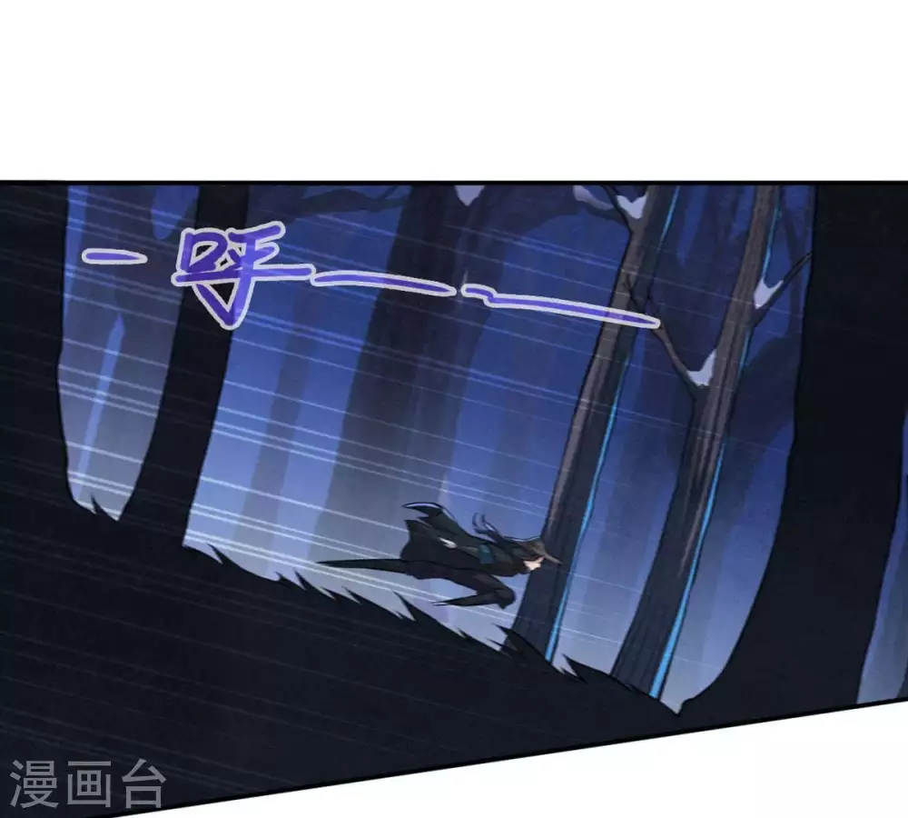 第6话 意外来客 第60页