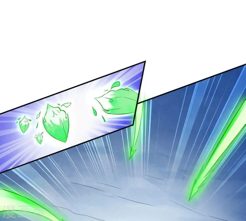 第7话 是谁？出来 第3页