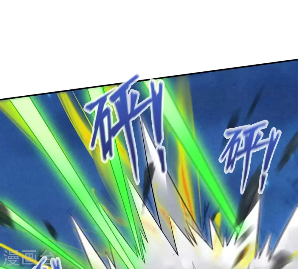 第7话 是谁？出来 第6页