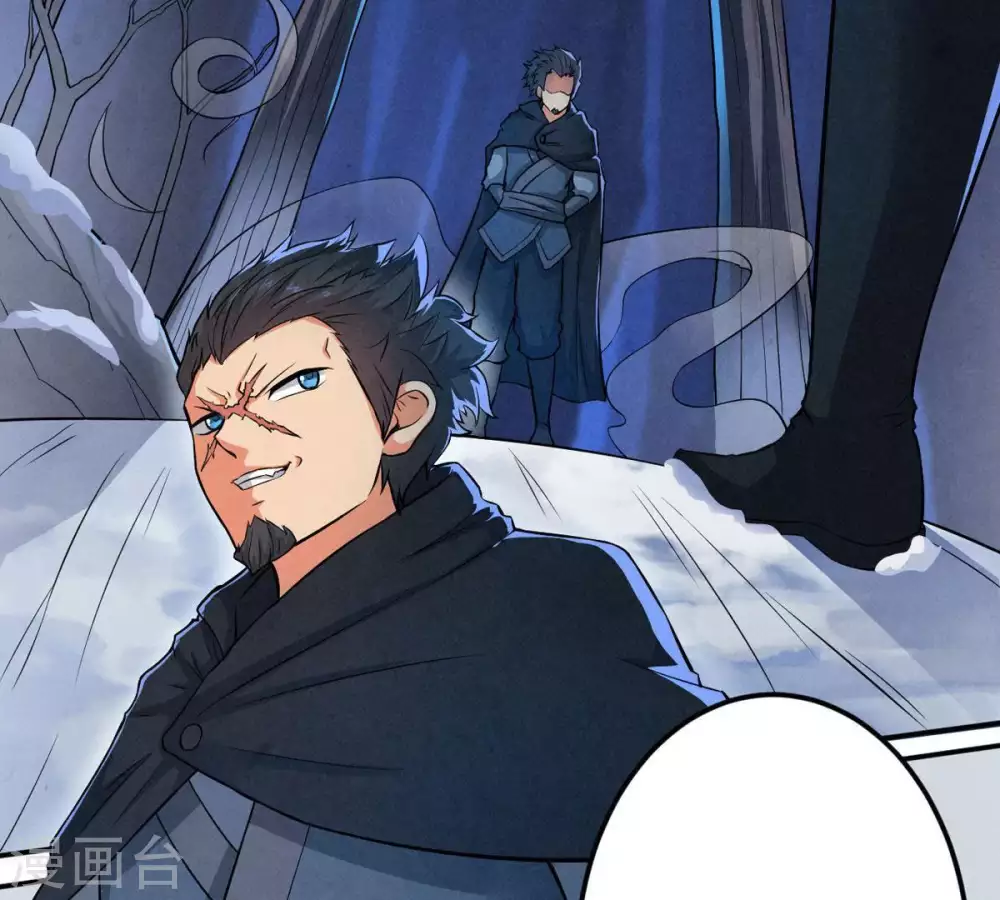 第7话 是谁？出来 第13页