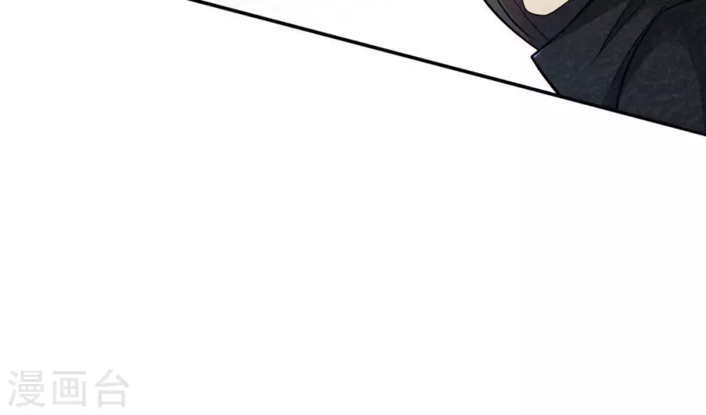 第7话 是谁？出来 第16页
