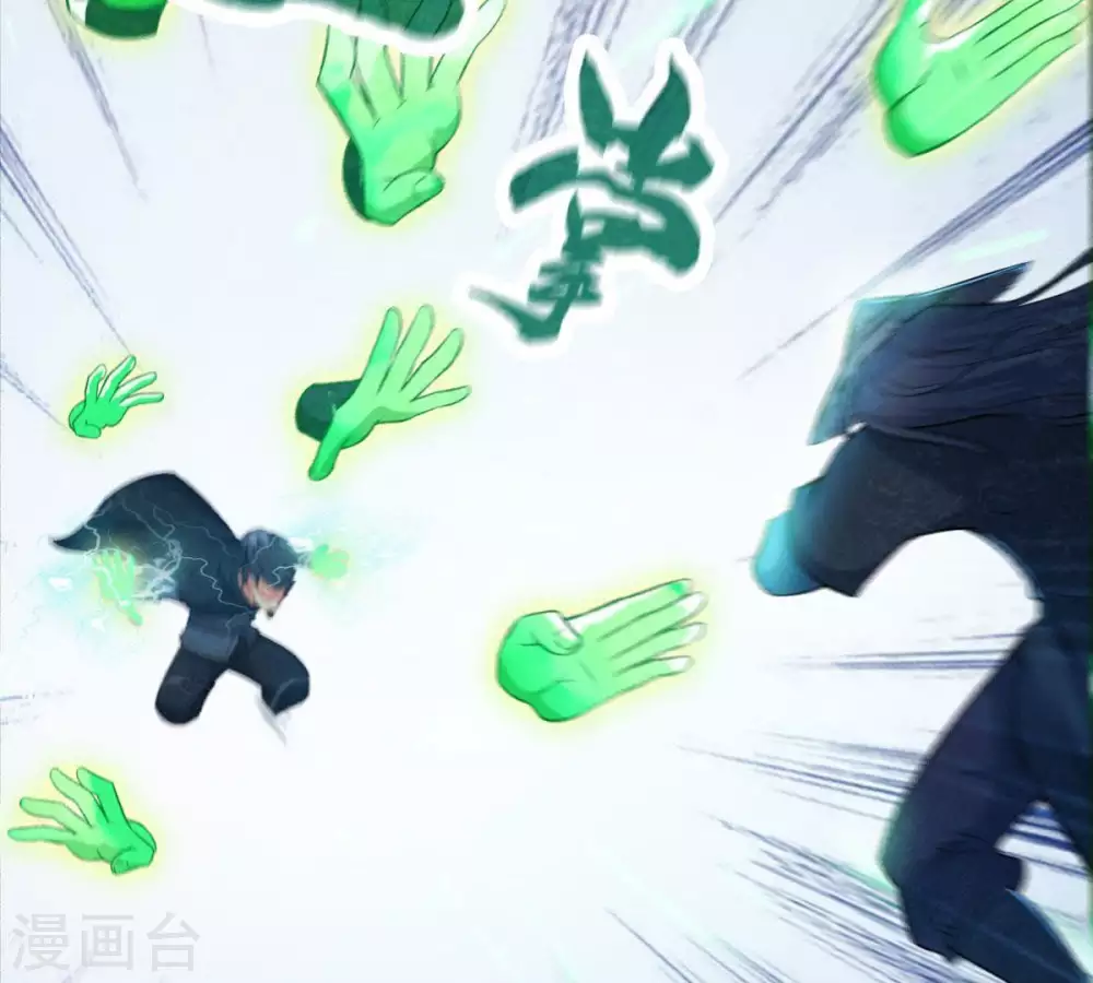 第7话 是谁？出来 第23页