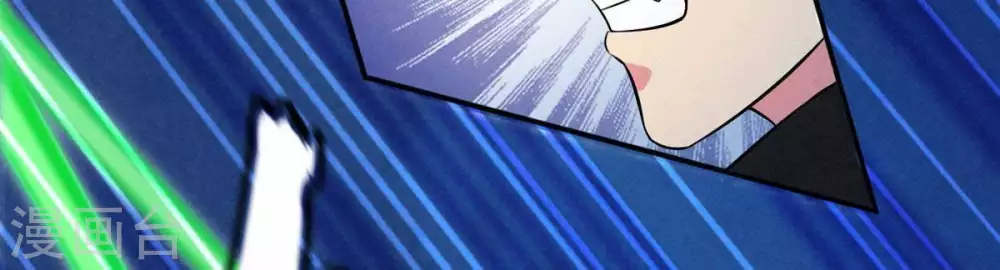 第7话 是谁？出来 第26页