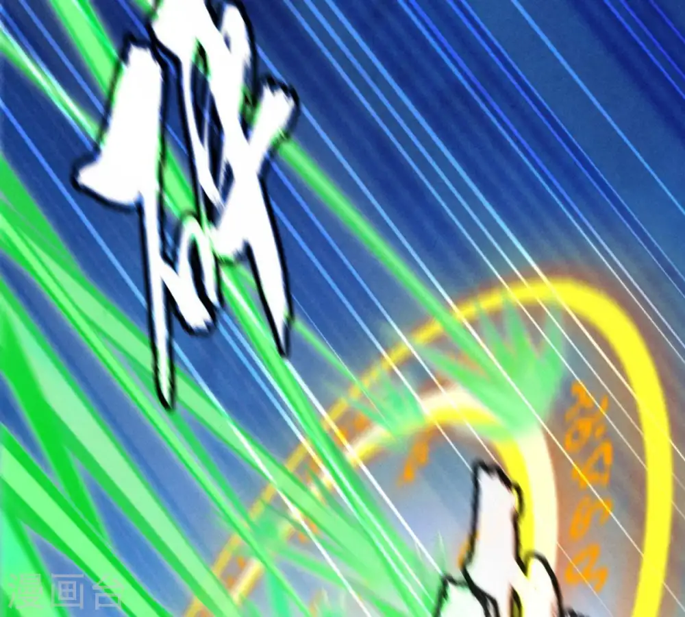 第7话 是谁？出来 第27页