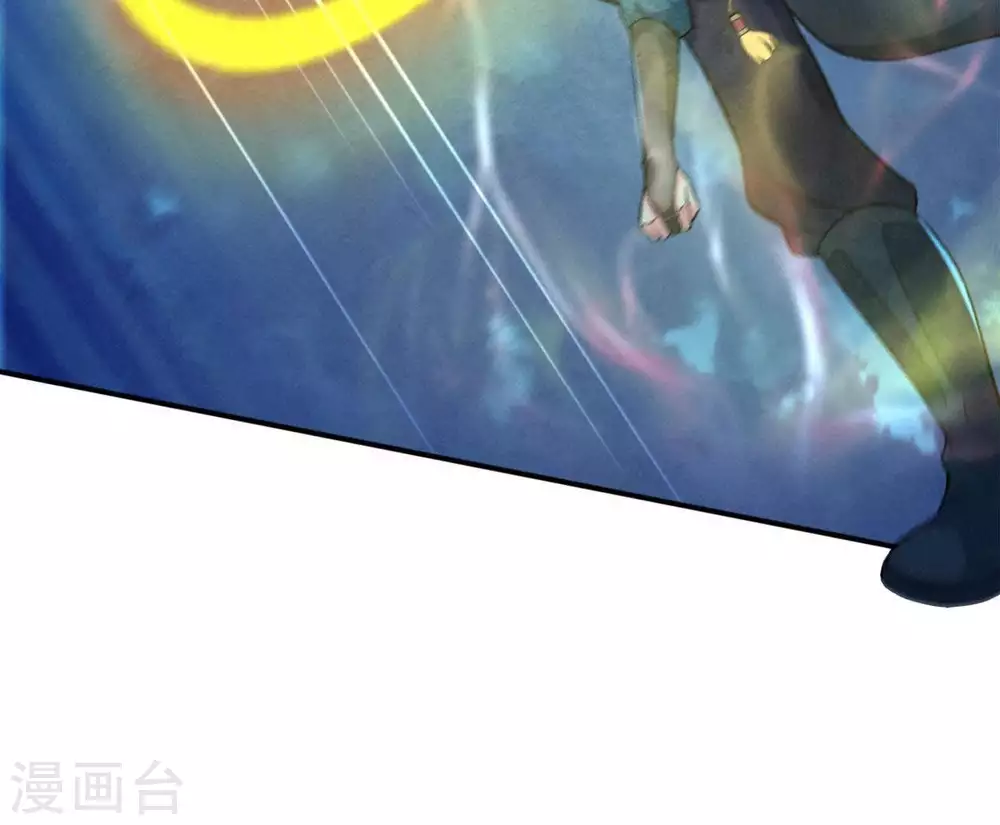 第7话 是谁？出来 第29页