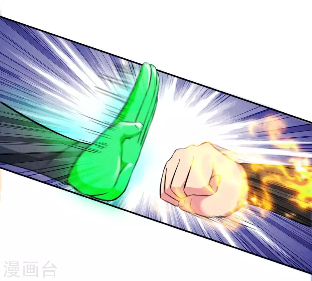 第7话 是谁？出来 第32页