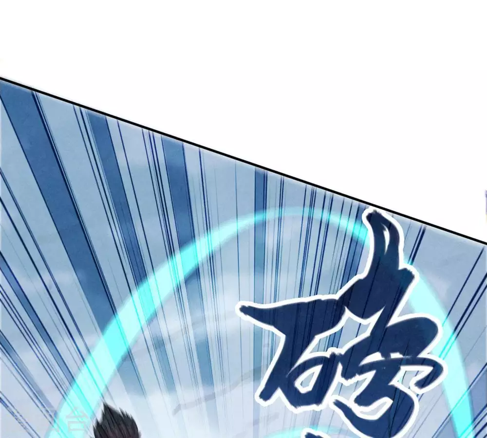 第7话 是谁？出来 第34页
