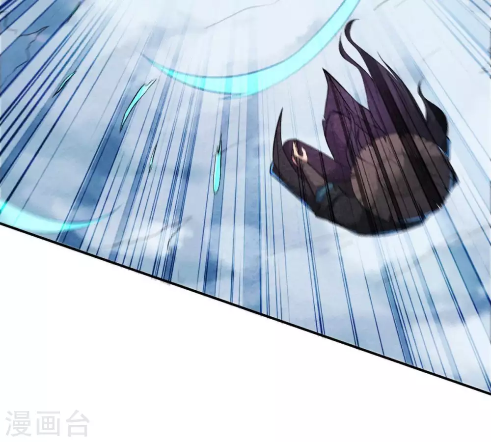 第7话 是谁？出来 第36页