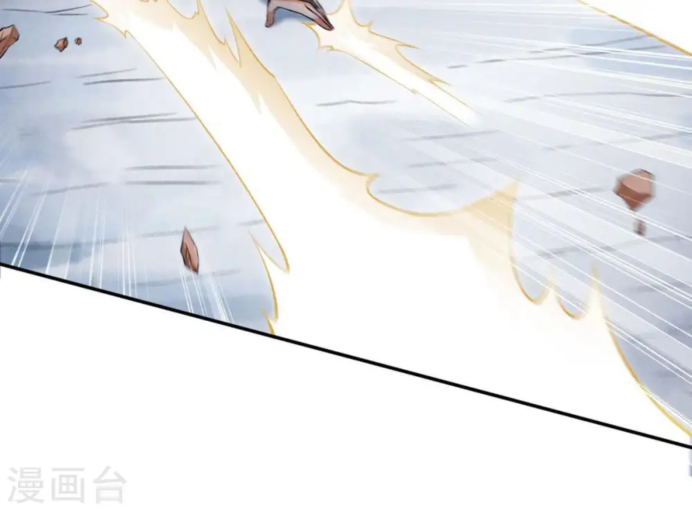第7话 是谁？出来 第41页