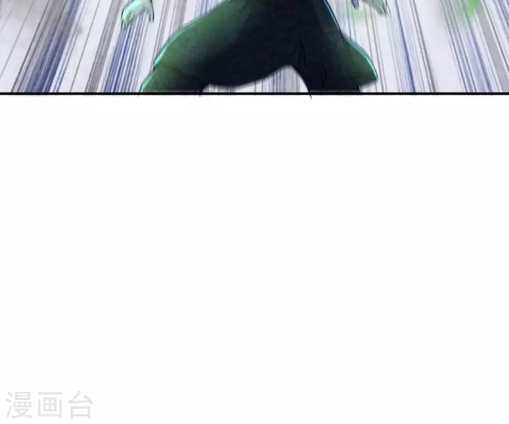 第7话 是谁？出来 第50页