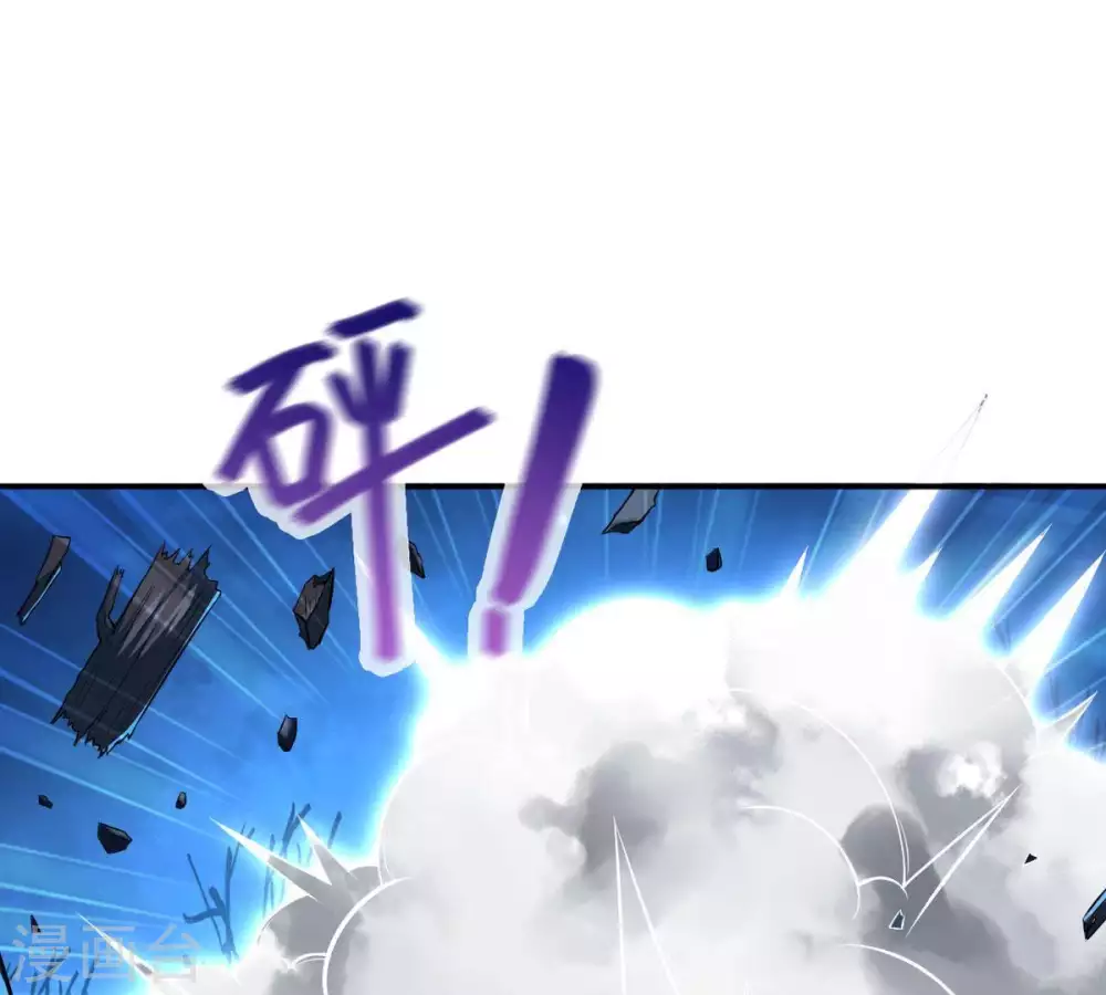第7话 是谁？出来 第51页