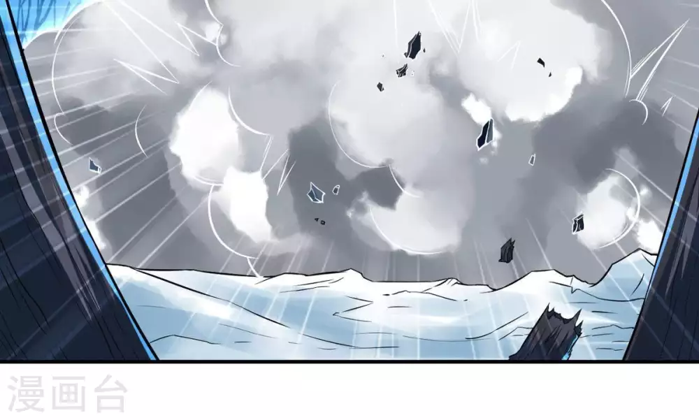 第7话 是谁？出来 第52页
