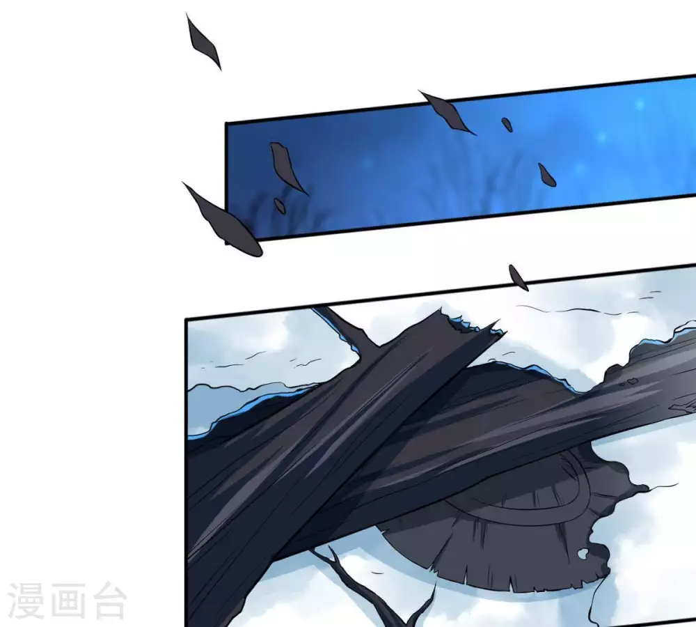 第7话 是谁？出来 第53页