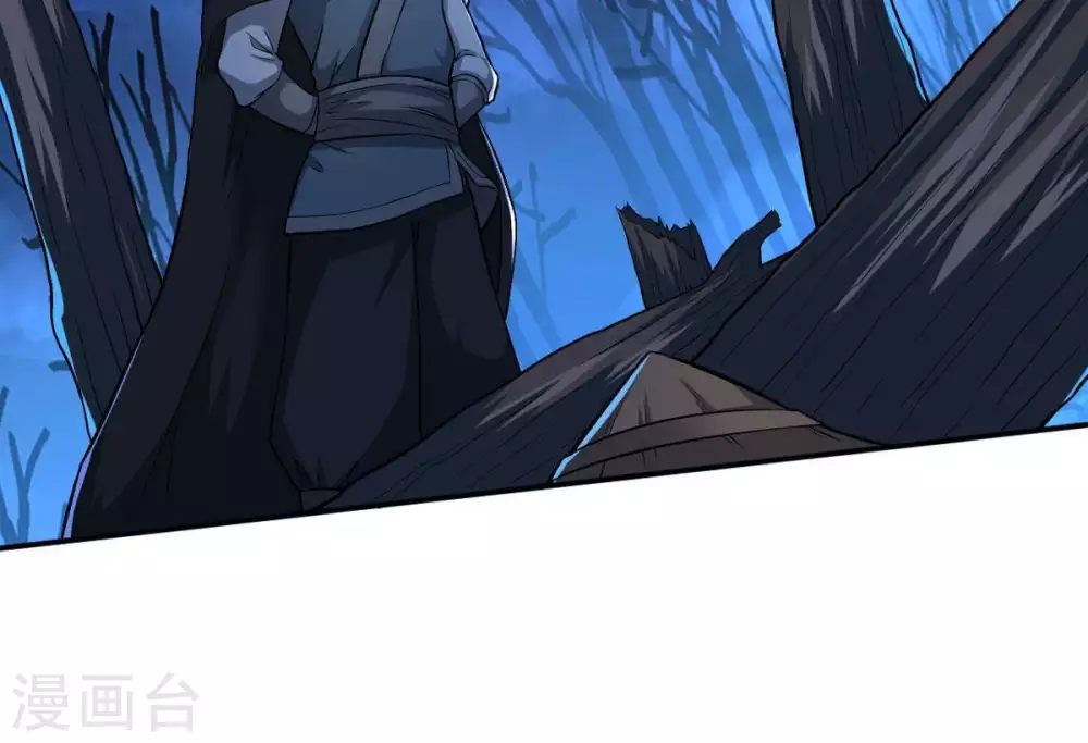 第7话 是谁？出来 第56页