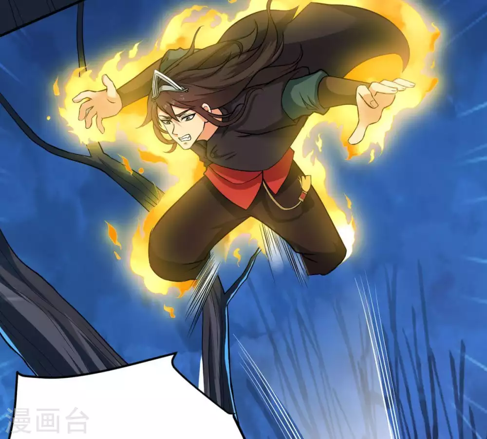 第7话 是谁？出来 第58页