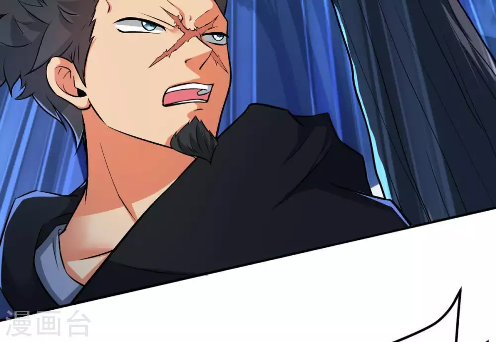 第7话 是谁？出来 第60页