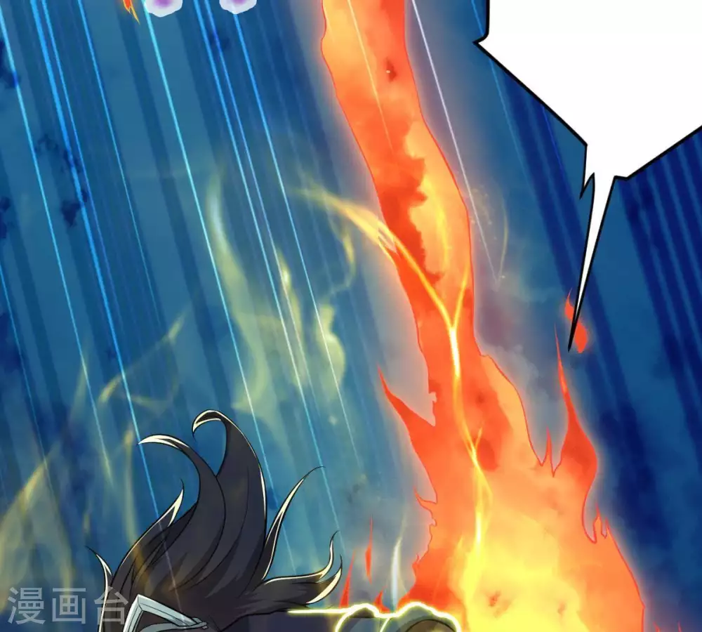 第7话 是谁？出来 第63页