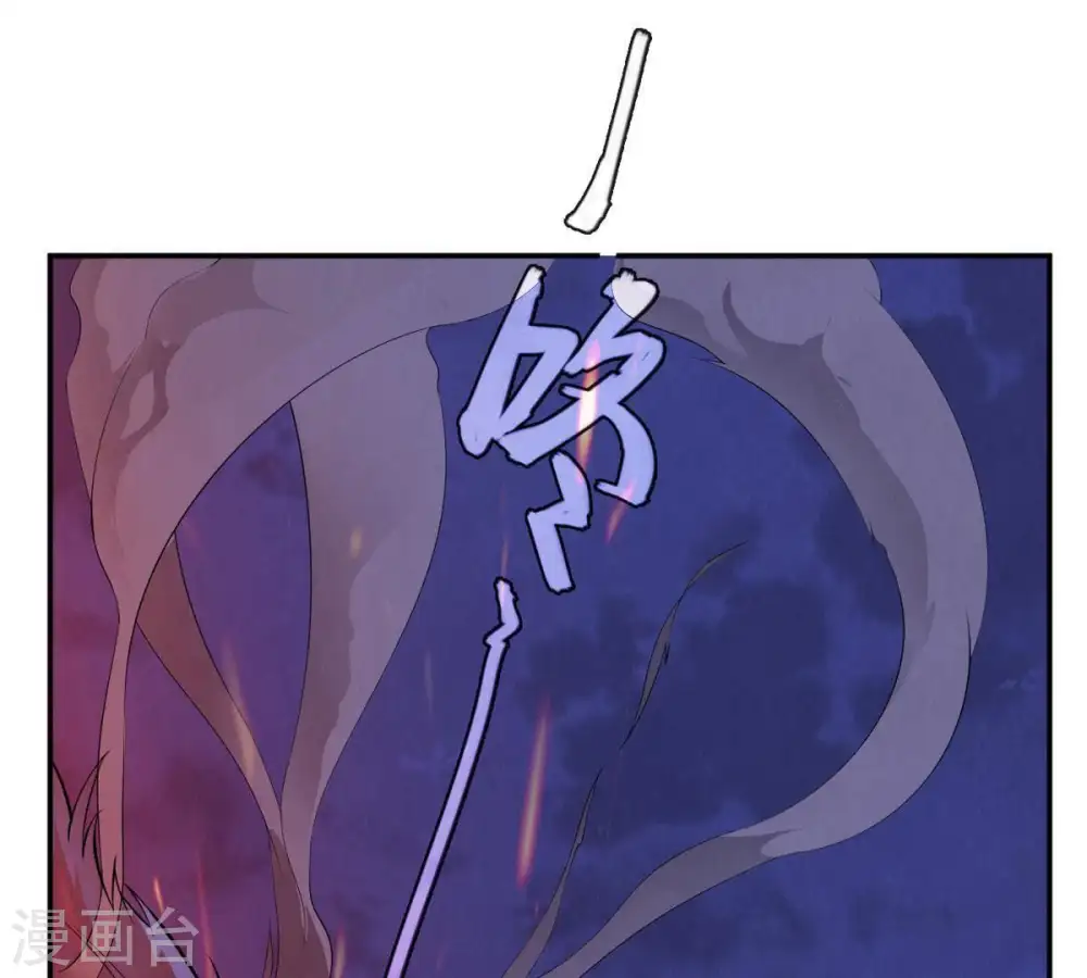 第5话 夜潮城 第4页