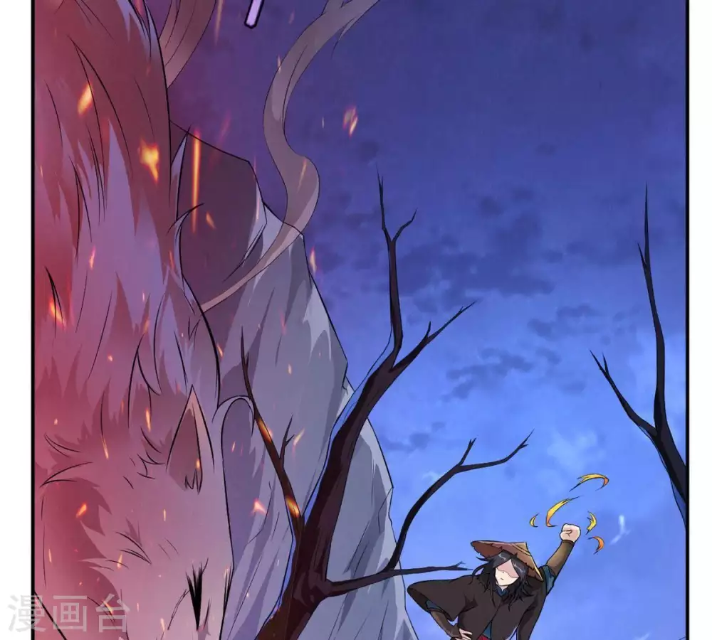 第5话 夜潮城 第5页