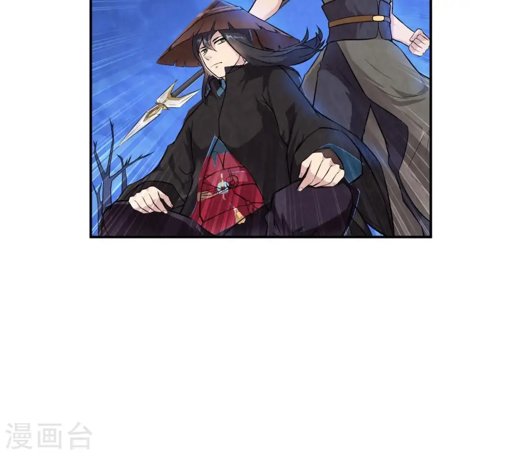 第5话 夜潮城 第13页