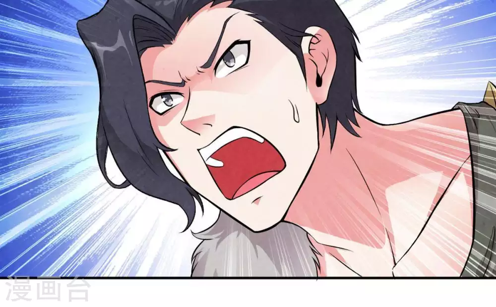 第5话 夜潮城 第22页