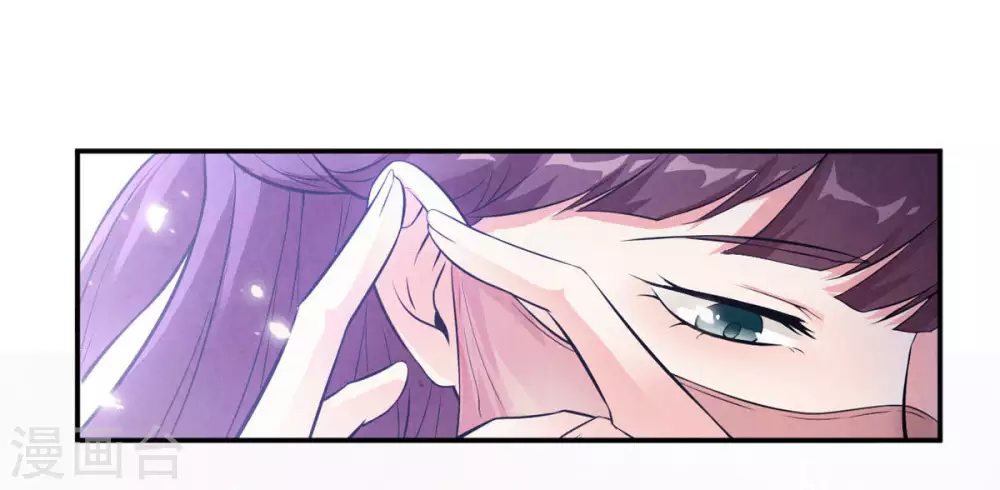 第5话 夜潮城 第26页