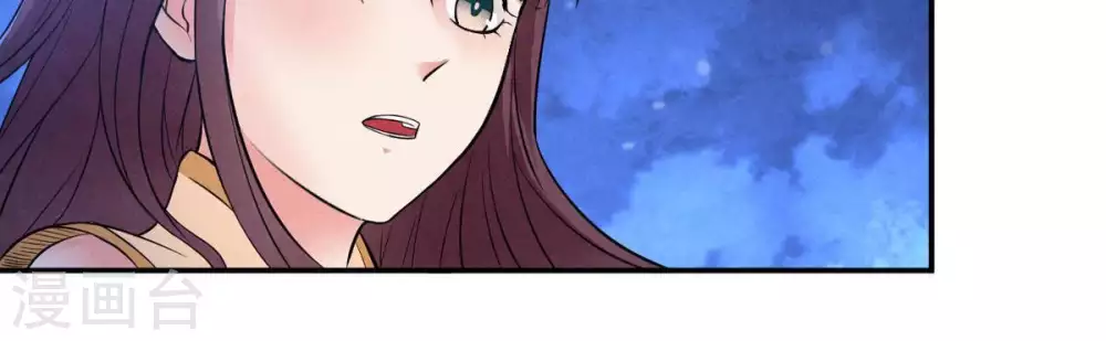 第5话 夜潮城 第35页