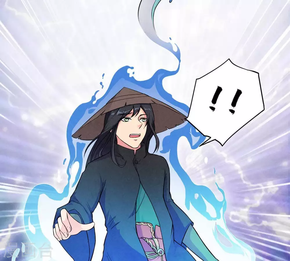 第5话 夜潮城 第40页