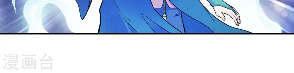 第5话 夜潮城 第41页