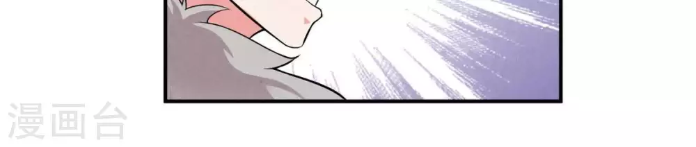 第5话 夜潮城 第51页