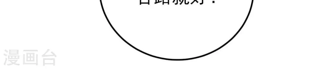 第5话 夜潮城 第56页