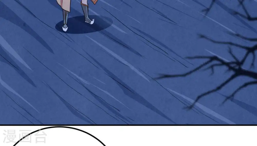 第5话 夜潮城 第62页