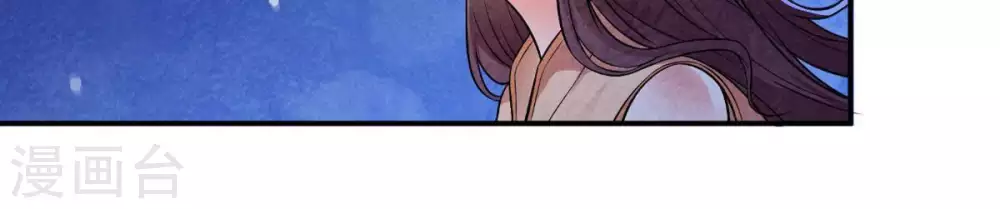 第5话 夜潮城 第64页