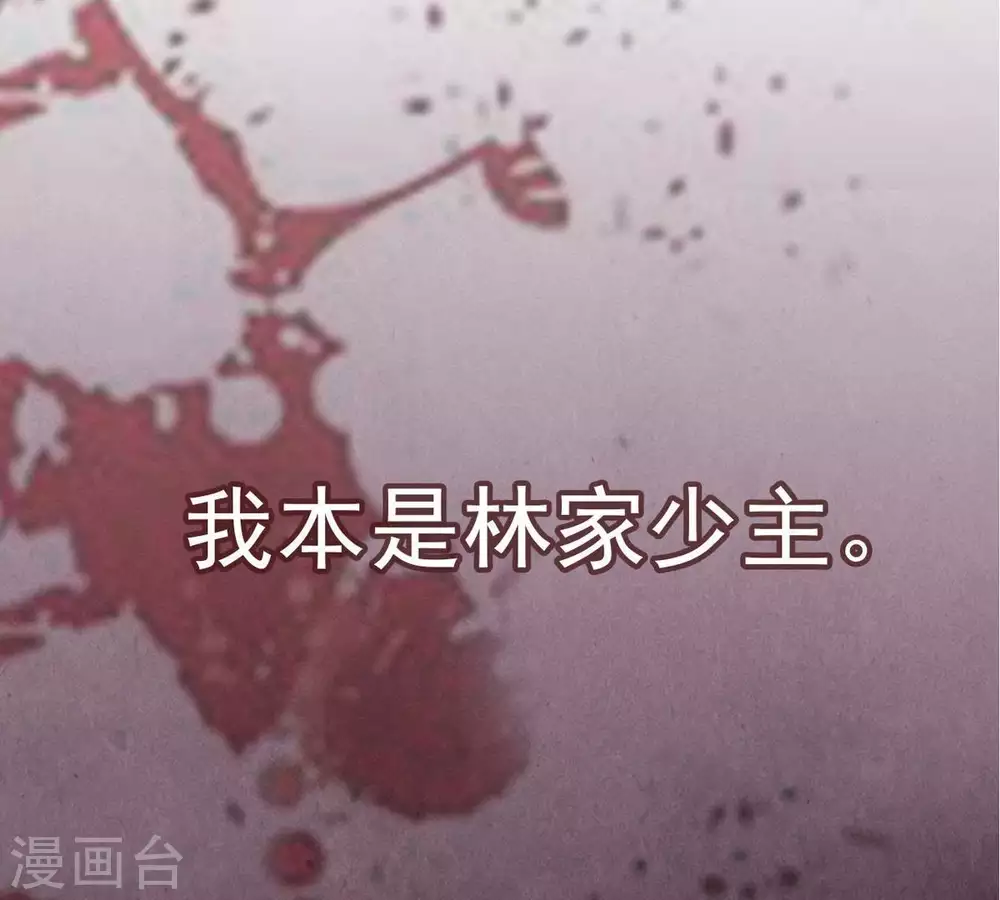 第1话 预告篇 第1页