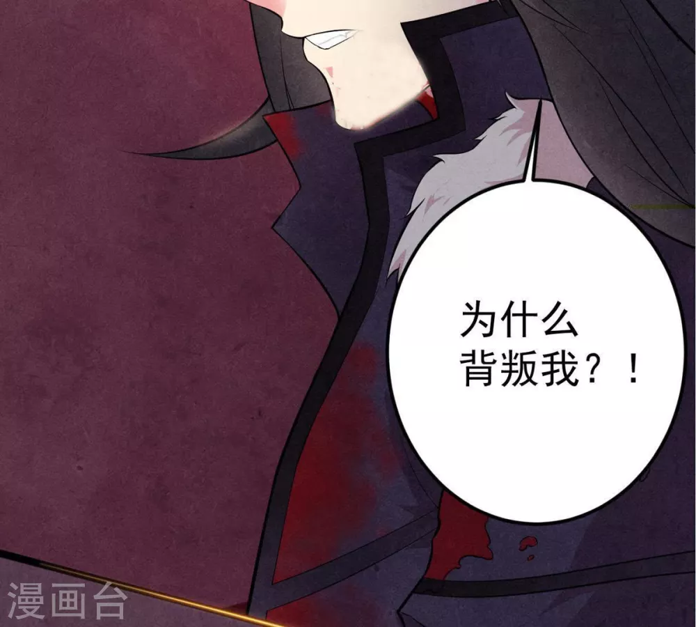 第1话 预告篇 第7页