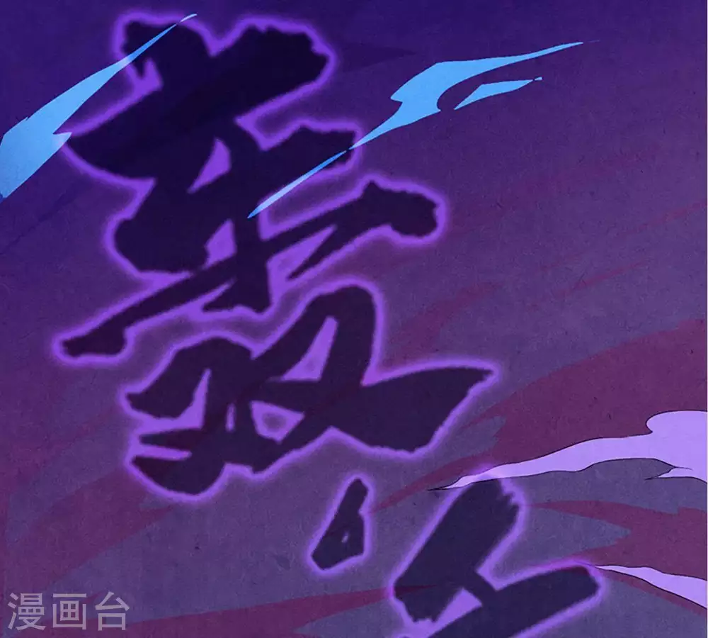 第1话 预告篇 第11页