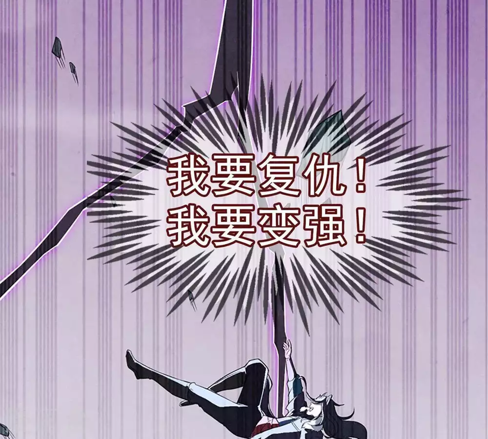第1话 预告篇 第16页