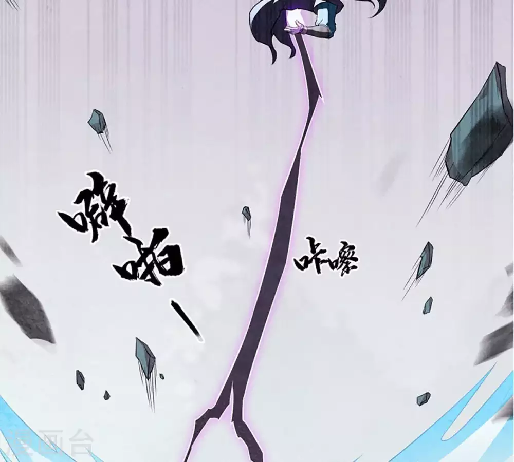 第1话 预告篇 第17页